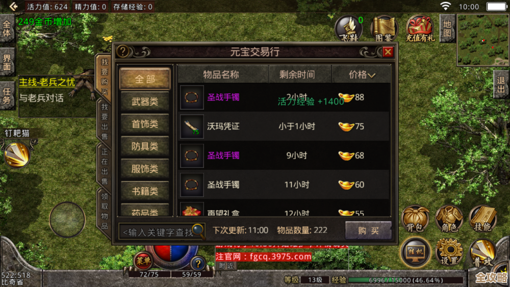 想学伞扇输出就看燕云十六声这篇，伤害循环和配点没写死.