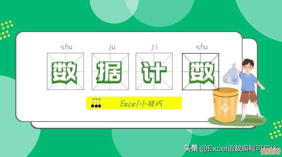怎么快速找出两个Excel里重复的数据然后导入数据库，操作步骤讲解