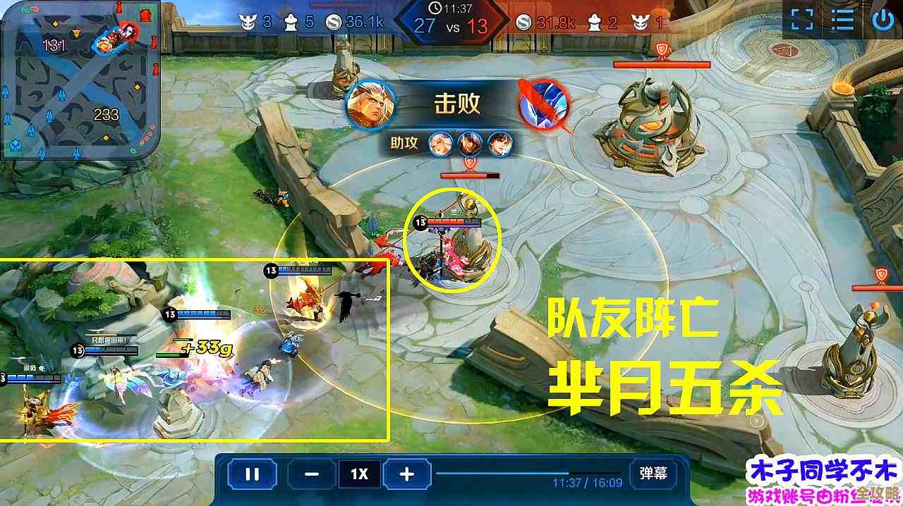 王者荣耀最幸运经历居然是被队友扔下还反杀的那回