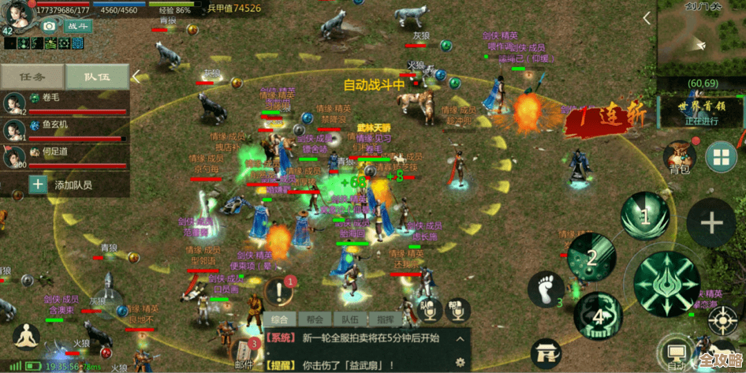 剑网1归来更新公告，聊聊这次改动和那些还没填好的坑.