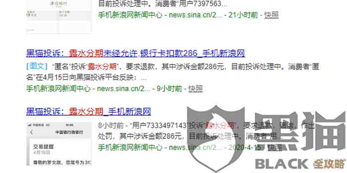 电子商务支付里Redis的那些好处和潜力，真没想到这么关键