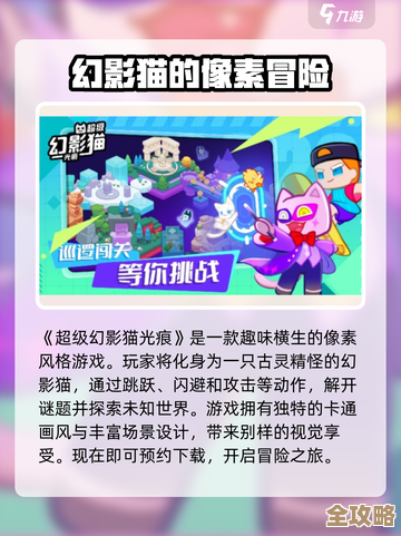 《超级幻影猫光痕》招募概率怎么看，别着急这几步就能查到…