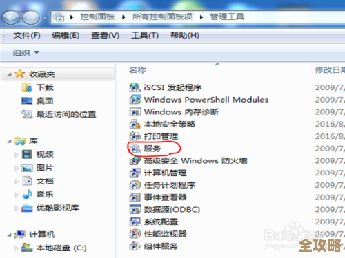 ORA-32053错误怎么破？ORACLE报错远程帮你快速定位修复