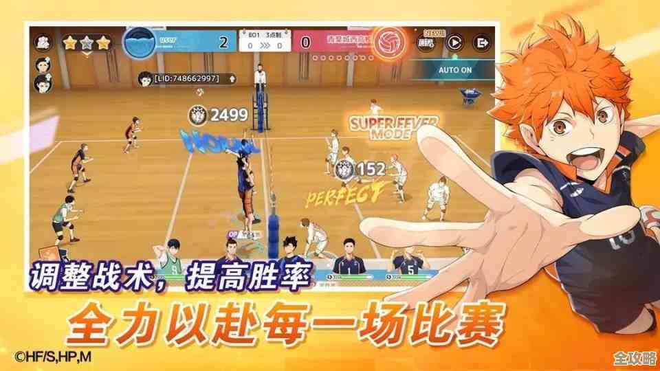 《排球少年：新的征程》合宿基地升级方法，嗯就这些速成乱七八糟步骤