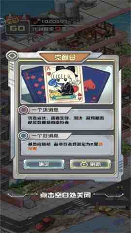 我在末日当房东修仙，想走速刷还是养成？几套不完美但好用流派.