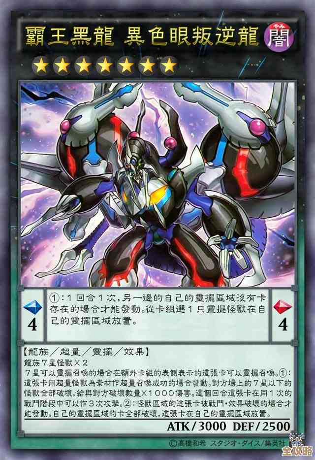 异色边缘海爷登顶卡组推荐，阵容轻改就能上分别慌啥