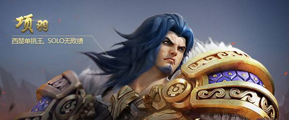 项羽游戏前五盘点，下载量和可玩性哪个更值得去试啦