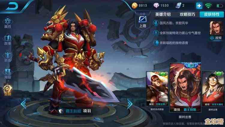 项羽游戏前五盘点，下载量和可玩性哪个更值得去试啦