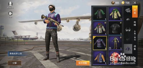 奇异狩猎者什么时候返场？和平精英套装返场时间解析，别着急透露点线索