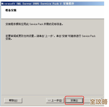 李炎恢带你玩转MS SQL，教你那些实用又关键的小技巧