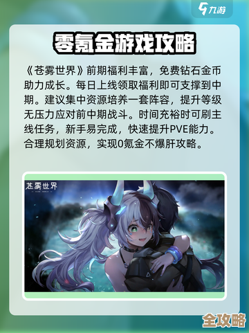 苍雾世界庆典多洛莉丝技能介绍，好吧先把核心和乱用提醒说明下