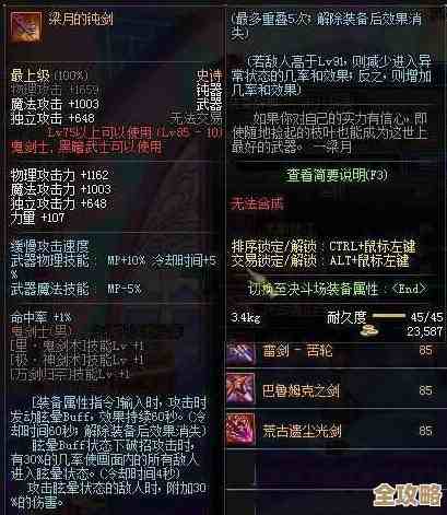 DNF哪个职业适合菜鸟，别纠结了想简单上手选谁？