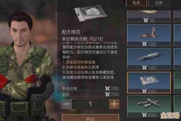 西部小镇怎么解锁 明日之后要升到几级才放行还挺迷糊