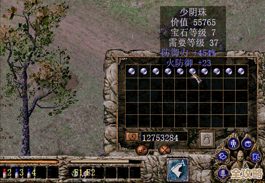 刀剑封魔录常用宝石配方懒人版，乱七八糟也能上手