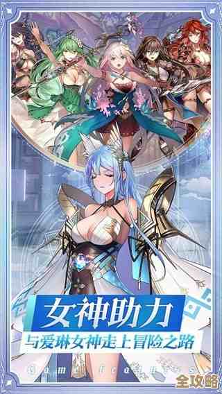 爱琳诗篇辅助到底哪个靠谱啊.新手想稳但又懒得折腾