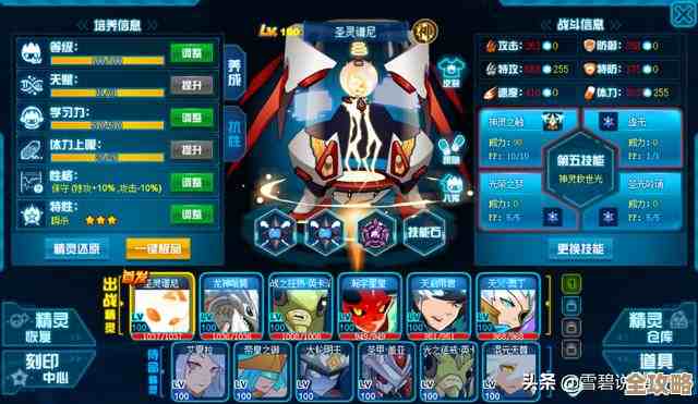 说说祭空墟祖在赛尔号巅峰之战的隐藏套路和乱七八糟应对