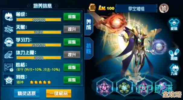 说说祭空墟祖在赛尔号巅峰之战的隐藏套路和乱七八糟应对