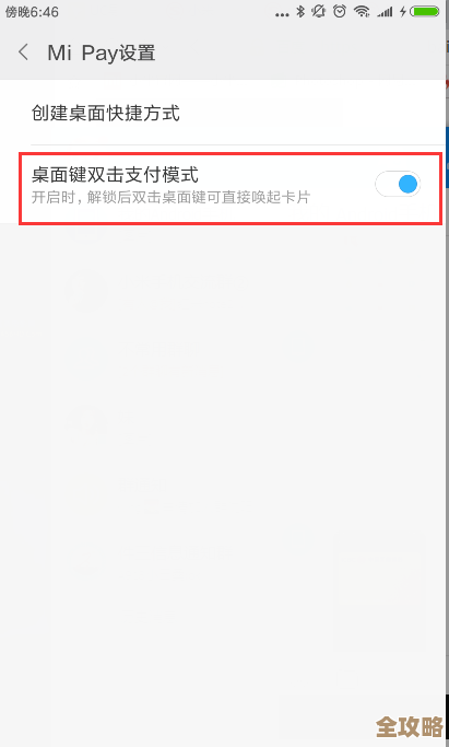 想快升级就看小富婆1-7级全菜谱，按等级解锁和配方优先级随手记