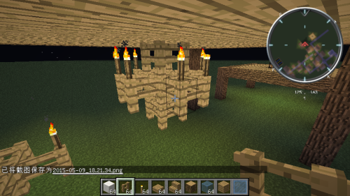 后浪云Minecraft里各种树菌柄到底哪个更适合你用，别光看外表了