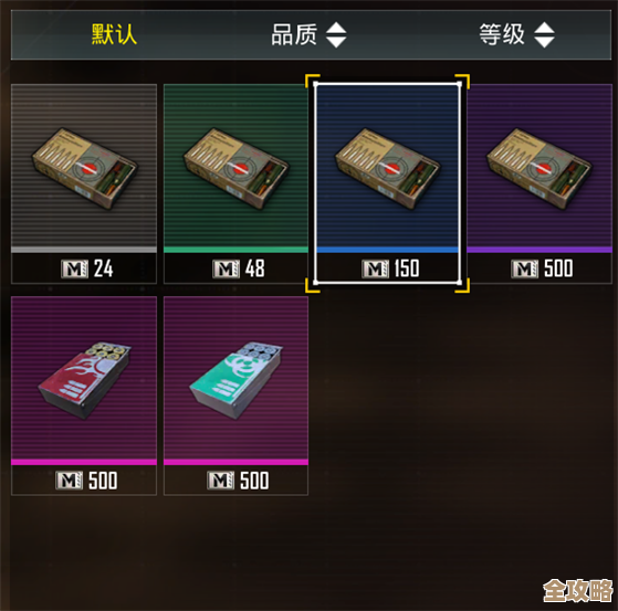 地铁逃生7图哪个箱子会刷金枪…我总是找不到