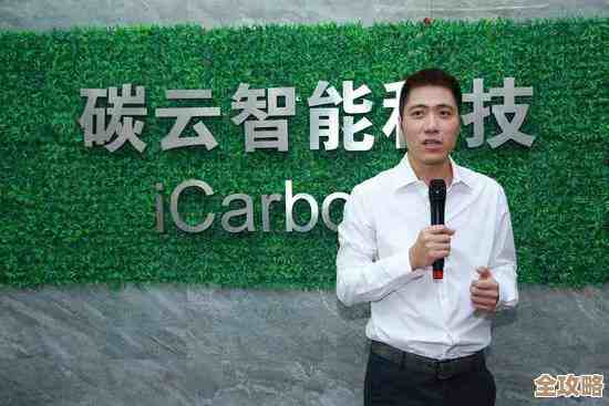 碳云智能王俊说，未来人人都能有个数字化的自己像阿凡达一样存在