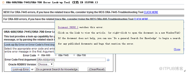ORA-13910报错参数字符串为空，远程帮你快速定位修复问题