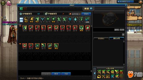 dnf女散打勋章选哪个更舒服…增伤、面板、速刷哪个要优先