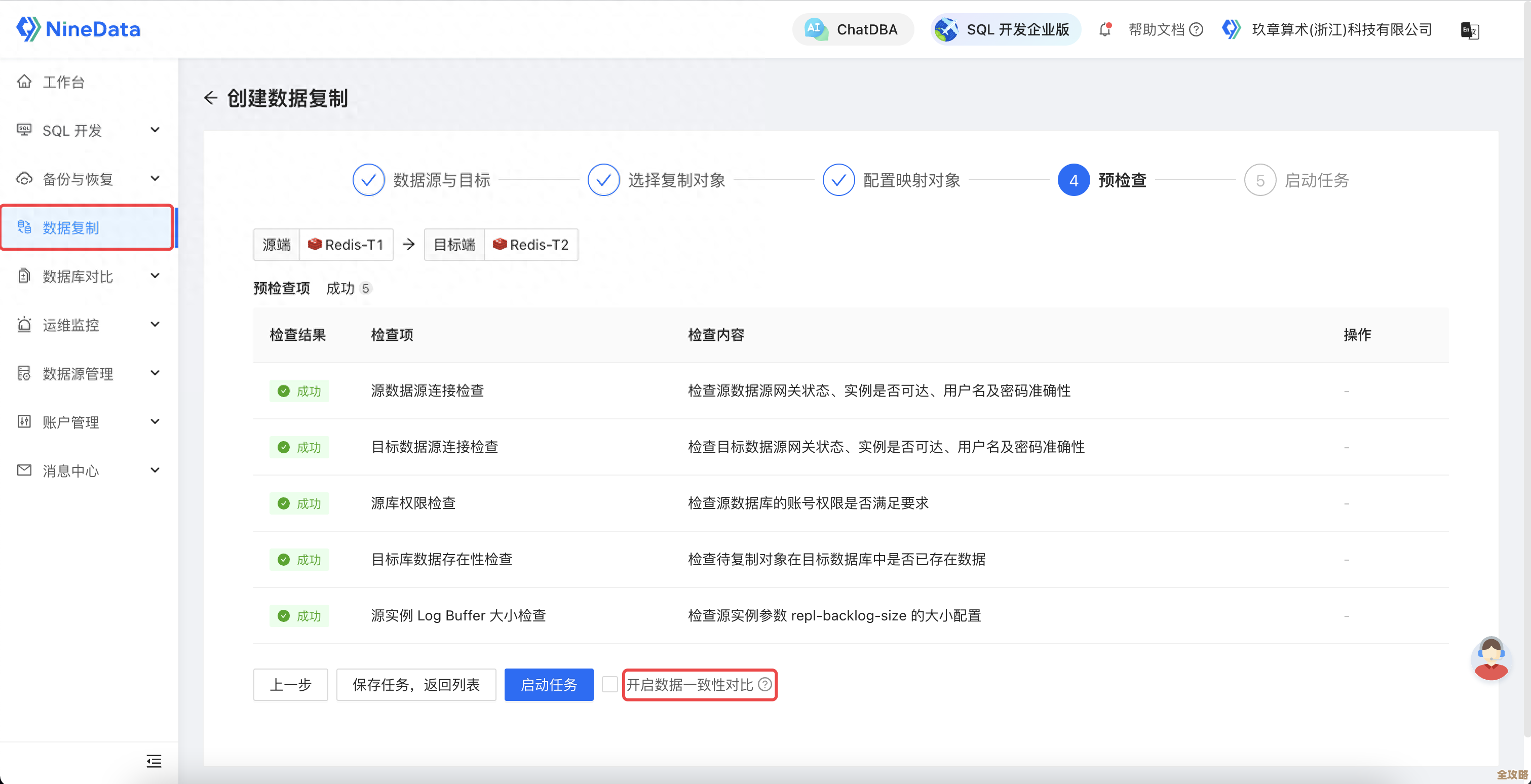 用Redis做积分排行榜，分分钟帮你冲榜轻松又高效