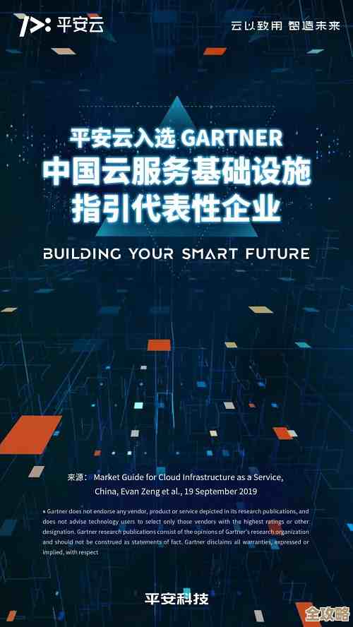 平安云这“神兵”一出，企业研发从头到尾都能稳稳护着，省心又放心