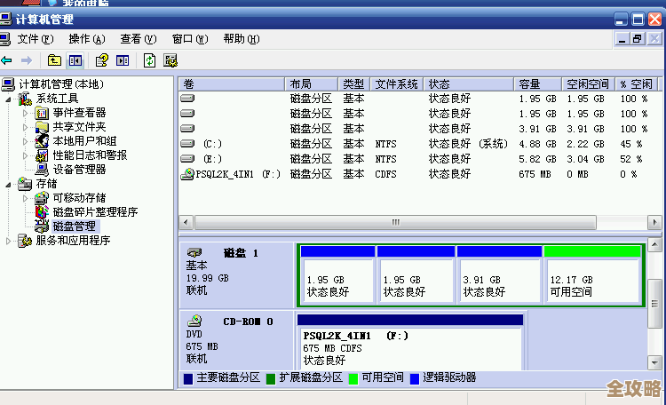 Oracle里怎么查最大游标数还有改它的办法分享一下