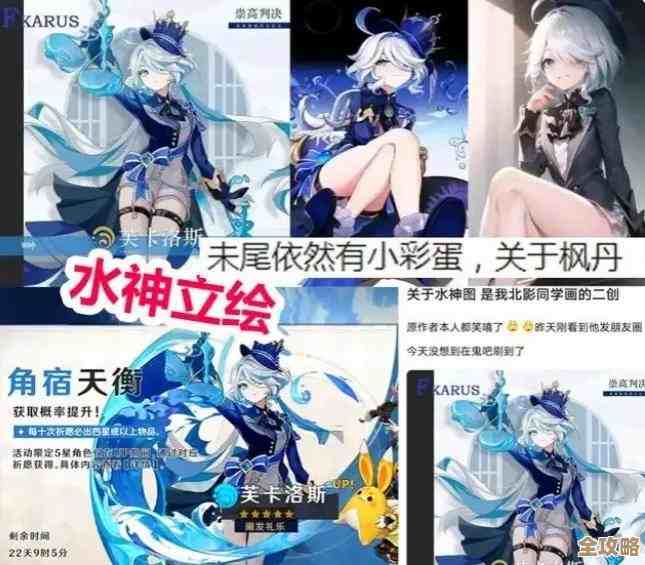 原神全周本材料对应角色清单，哪个材料先刷还得看这些