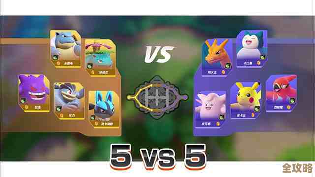 说真的，宝可梦大集结和王者荣耀的区别到底在哪儿