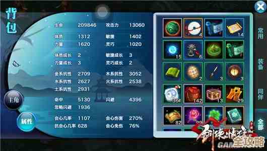 剑侠问宗神·蚩尤伙伴图鉴，蚩尤那些技能和羁绊先记着.