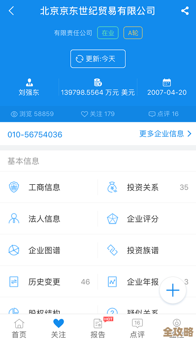 小京东购物车那个数据库怎么搭建和天天维护的那些事儿讲讲