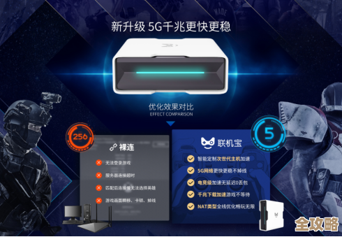 地平线5加速器选哪个区好，海外服延迟咋降…