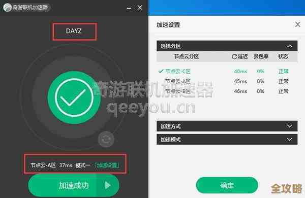 地平线5加速器选哪个区好，海外服延迟咋降…