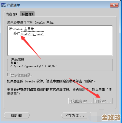 用bat脚本搞定Oracle数据库连接,简单又实用的方法分享 用bat脚本搞定Oracle数据库连接,简单又实用的方法分享