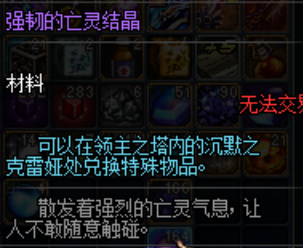 领主上手别慌，这些新手避坑经验你得先知道