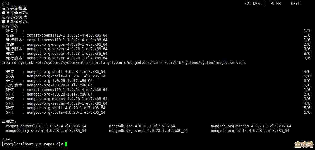 C语言里头到底怎么搞定数据库连接这事儿，步骤和注意点分享