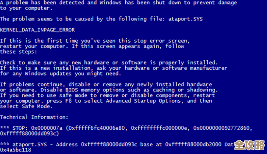 ORA-48458错误导致“show incident”命令失败，远程排查修复故障全过程分享
