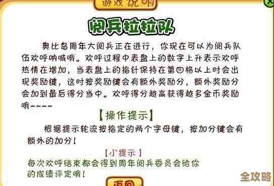 《无限暖暖》秘密的账本解锁提示，路线和NPC刷新点有点乱