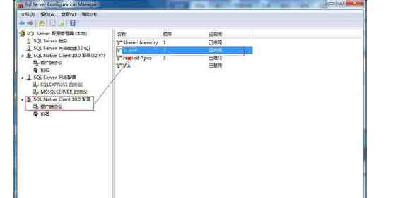 SQLServer登录报错4064,默认数据库打不开,远程连接也受影响怎么办修复指南 SQLServer登录报错4064,默认数据库打不开,远程连接也受影响怎么办修复指南