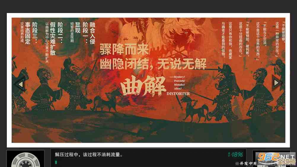 物华弥新…给喜欢样式雷的玩家找个靠谱好队友吧，别总solo