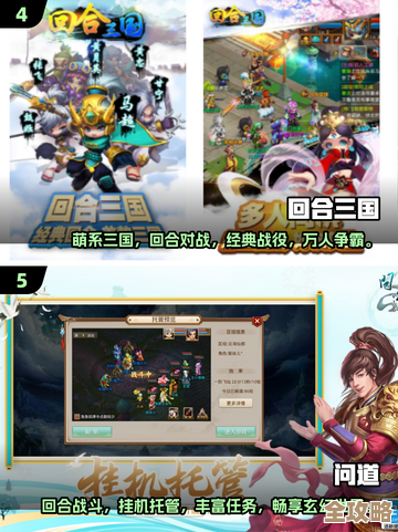 好玩的网络回合制游戏都有哪些，好奇就进来看看随手推荐.