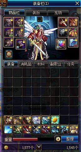 dnf哪个图出粉装最稳？刷图路线还没想好…