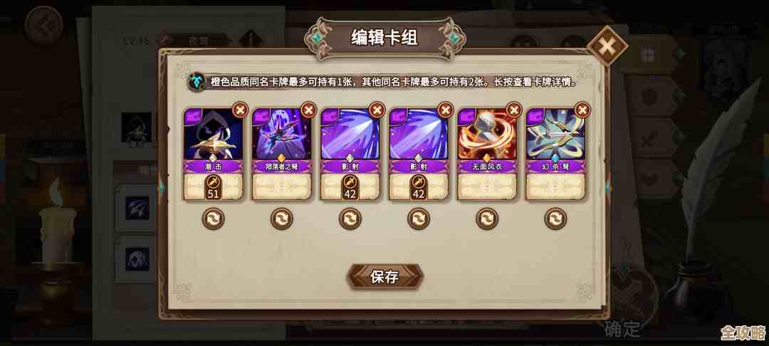 斗兽至高天卡组搭配思路分享与常见坑，顺手改改就能.