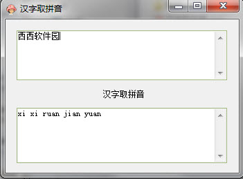 mssql里汉字怎么快转拼音，教你几个实用小技巧分享