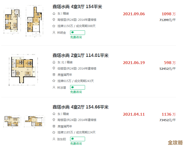 帕帕的商业街：研发图鉴奖励怎么领，别漏这几步