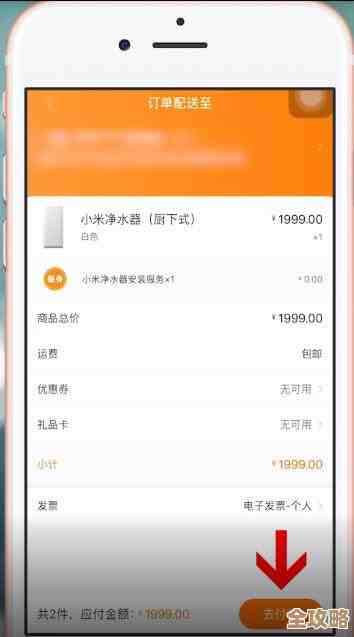 小米商城分期买手机操作指南和坑位提醒，我来慢慢说