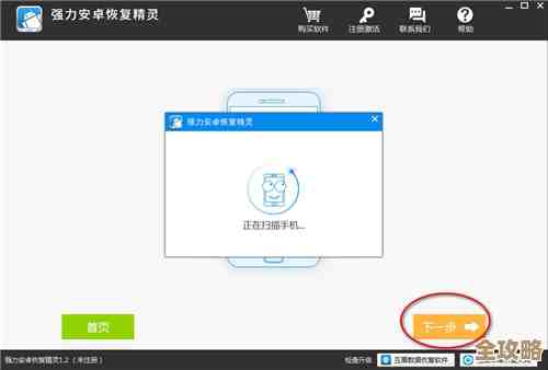 安卓手机数据丢了别慌，教你几招恢复数据库操作步骤分享